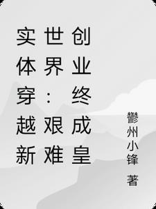 贵女重生后,全京城都在等她出手虐渣文全本阅读