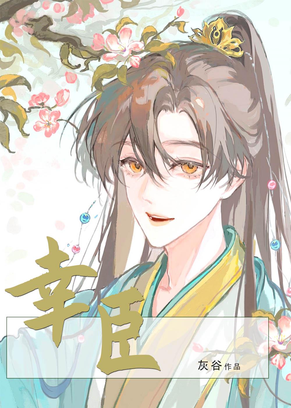 灵渊咒影高口碑