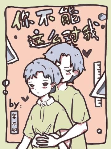 被亲戚占用学位后，我杀疯了抖音热门全文+番茄