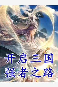 灯火满院时无错版