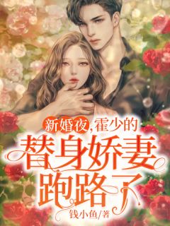 料峭港风吹人醒沐楚岚许箐箐后续+全文