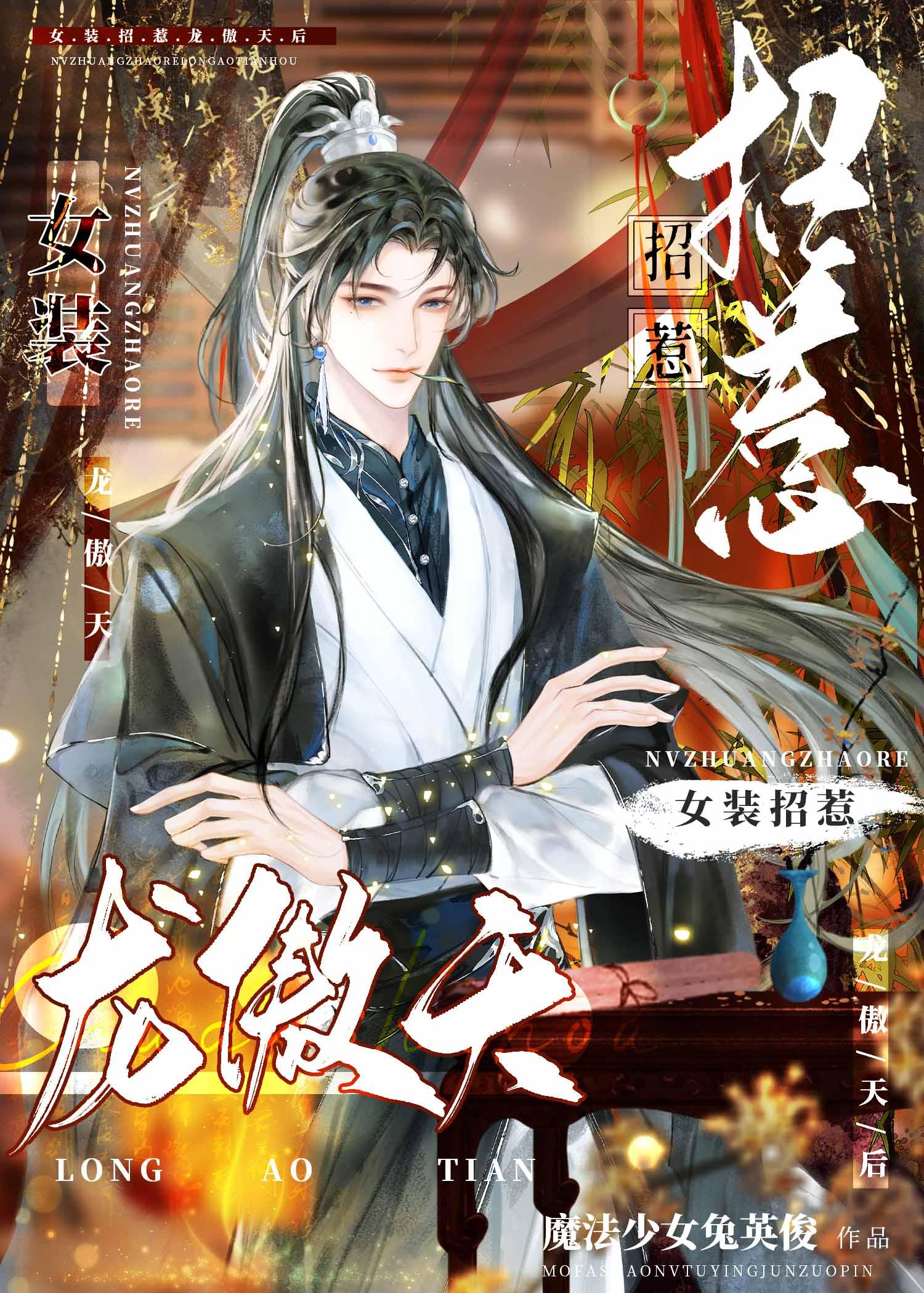 倒在黎明前夕，我却无怨无悔杨二妞杨虎结局+番外