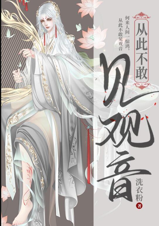 畅销书籍第二世我坐拥无数副本