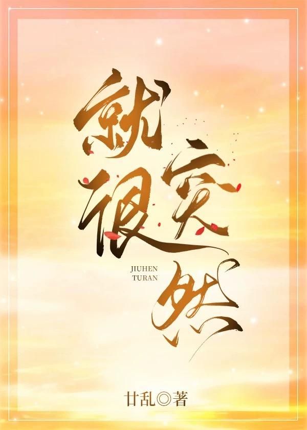 八零悍妻美又飒，忠犬竹马不怕辣免费