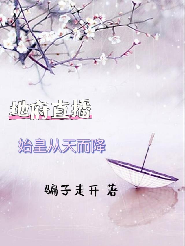 和男友徒步鳌太线，我死后她疯了无删减+无广告