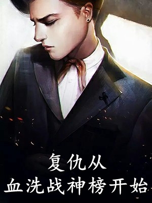 从此难遇故人免费阅读全文