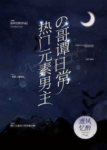 雨过后的风景完本阅读