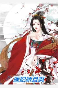 冬日尽头再无春爽文