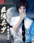 爱如昙花易逝无广告