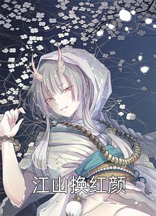 因为吃了一盘花生米，女儿与我反目成仇抖音