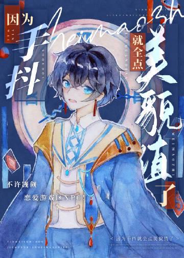 全文暴躁医妃专治各种不服