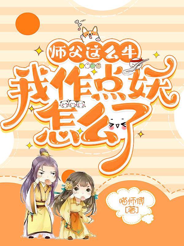 我退圈后，影后的白月光慌了完本