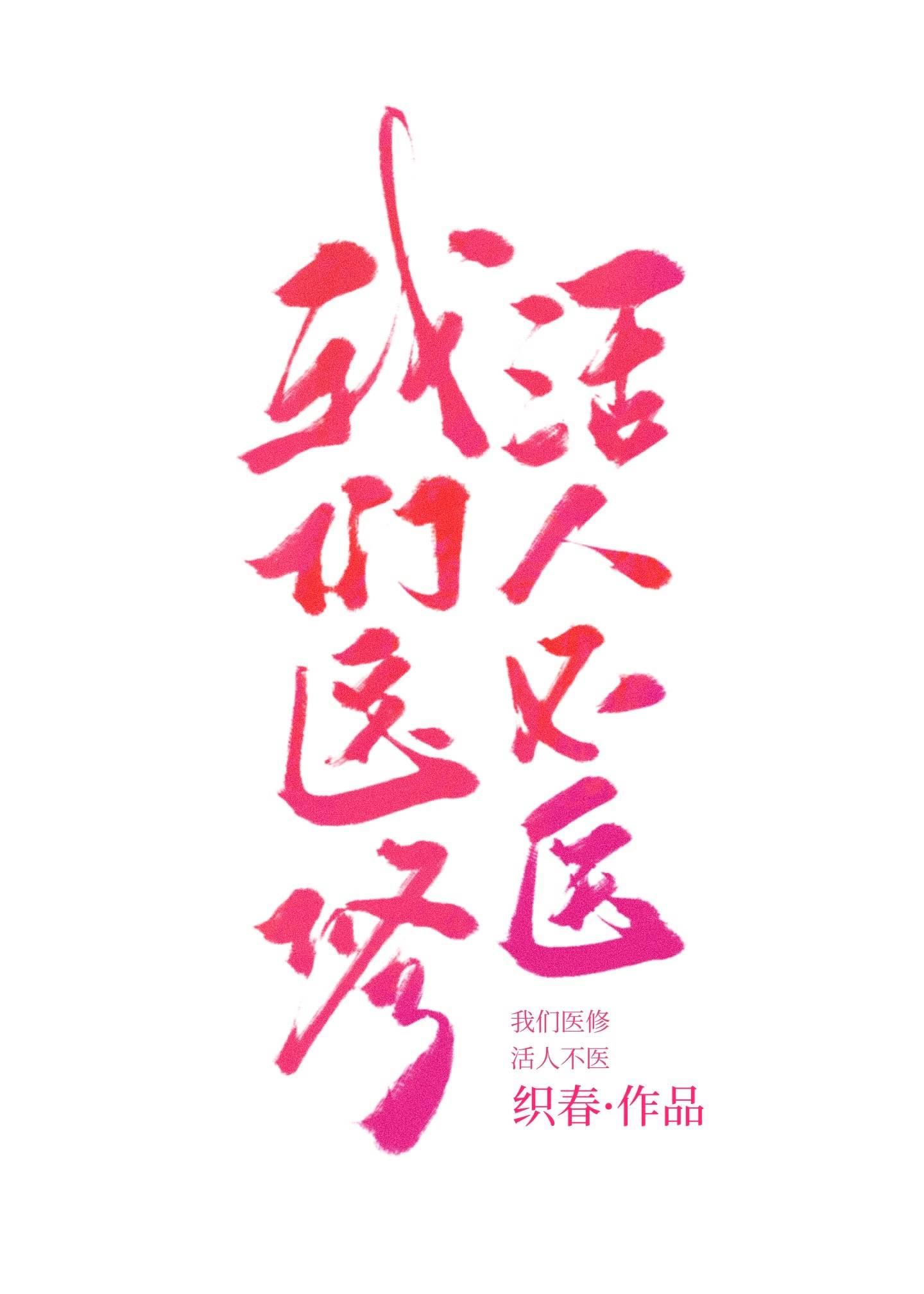 领养一只猫，有奇怪要求畅销巨著