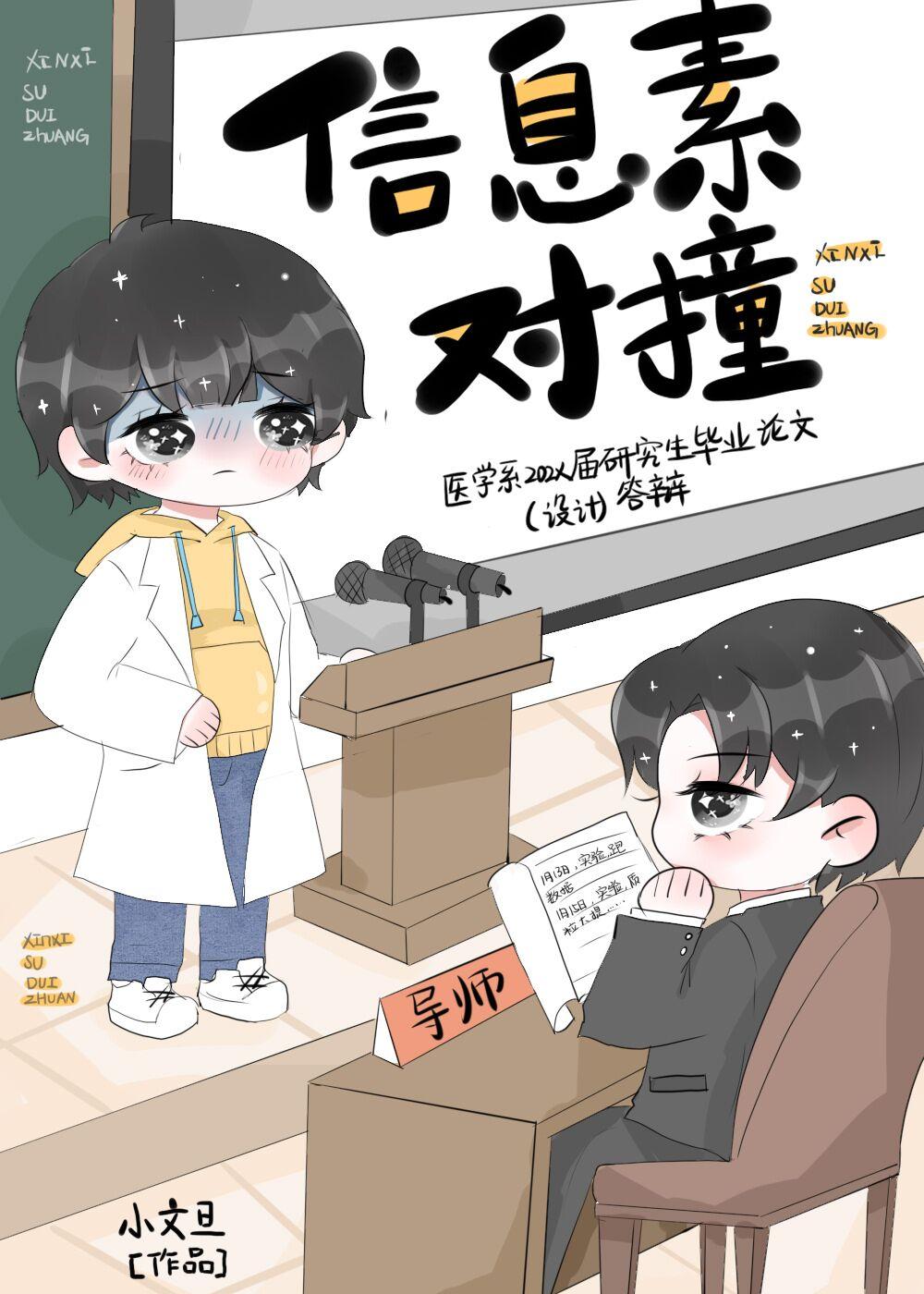 重生，为自己而活畅销巨著