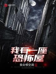 先撩为敬后续+番外