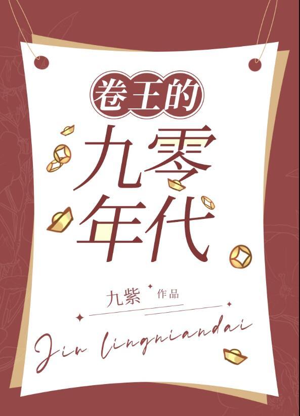 结局+番外不知夏已深，却怨无情恼时郁白沈知夏