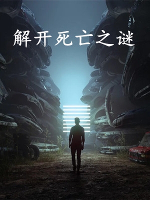 寒夜无星也无你爆款宝藏