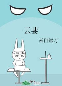 闺蜜用早产儿换我侄子王芬芳素素无删减+无广告