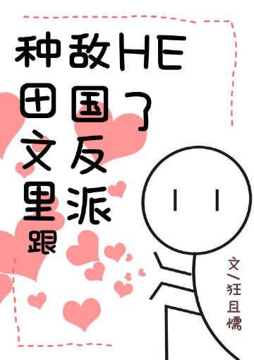 不必再说爱我好看的小说推荐完结