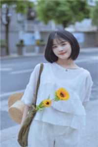 此生不与卿白头无删减版