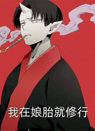 倩影幽幽入我心沈月梨陆清全文+免费