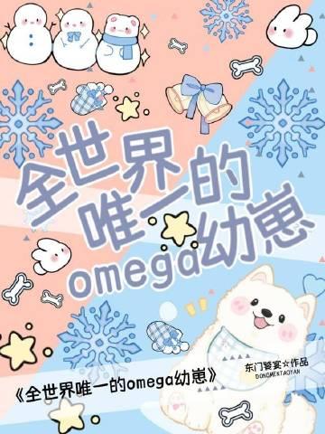 被未来嫂嫂打成外室后，我杀疯了无删减+无广告