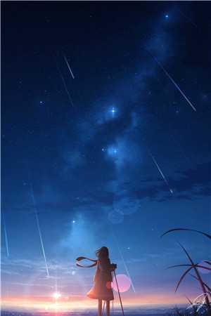 爱若星沉，暮色深深小说免费阅读