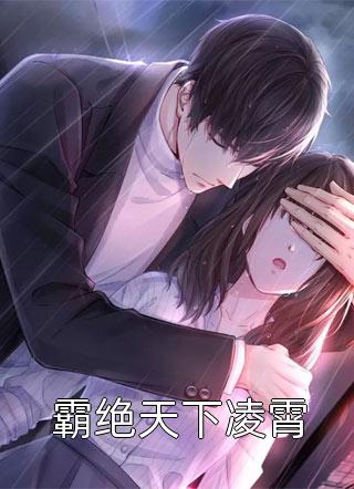 朝来寒露晚来风最完整版