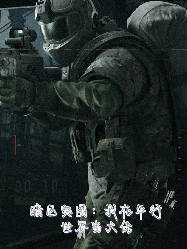 破戒目录