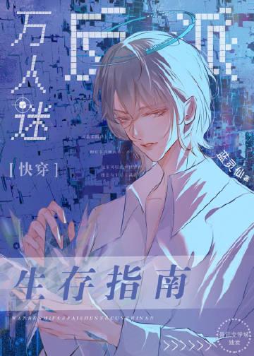 心的第七次颤动姜颜陆晨后续+全文