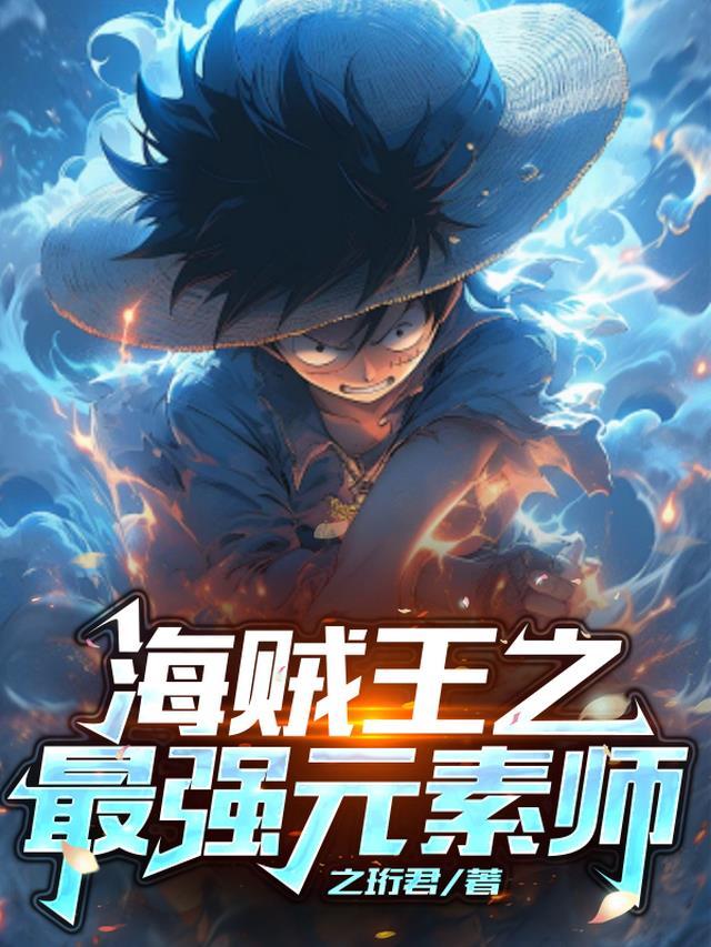 大小姐的奇门风水师