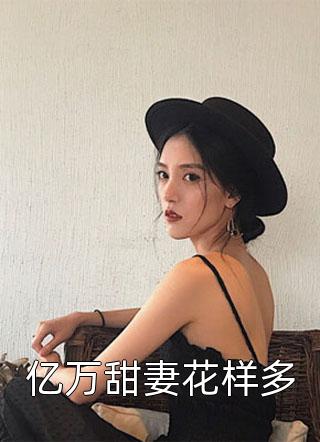 京北晚来信结局+番外