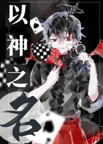 雨覆长安梨花落完本阅读