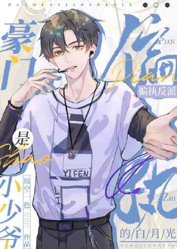 表姐劝我退车票后，把我送进部落 全集