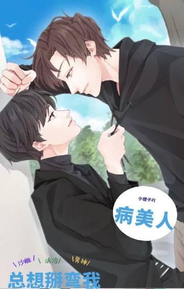 穿越1942，开局一把草精修版