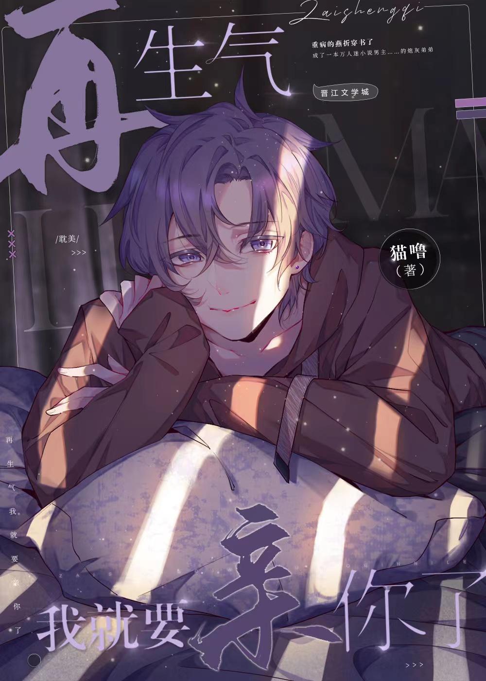 侯门主母她宁死也要抛夫弃子无删减版