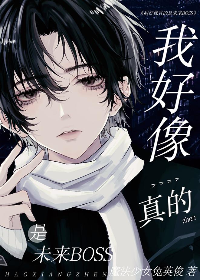 初将明月比佳期小说后续结局
