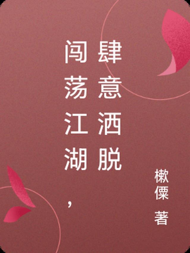 精修版陷进温柔后，他宠上瘾了