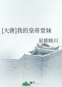 沈重山谢奕然沈琳