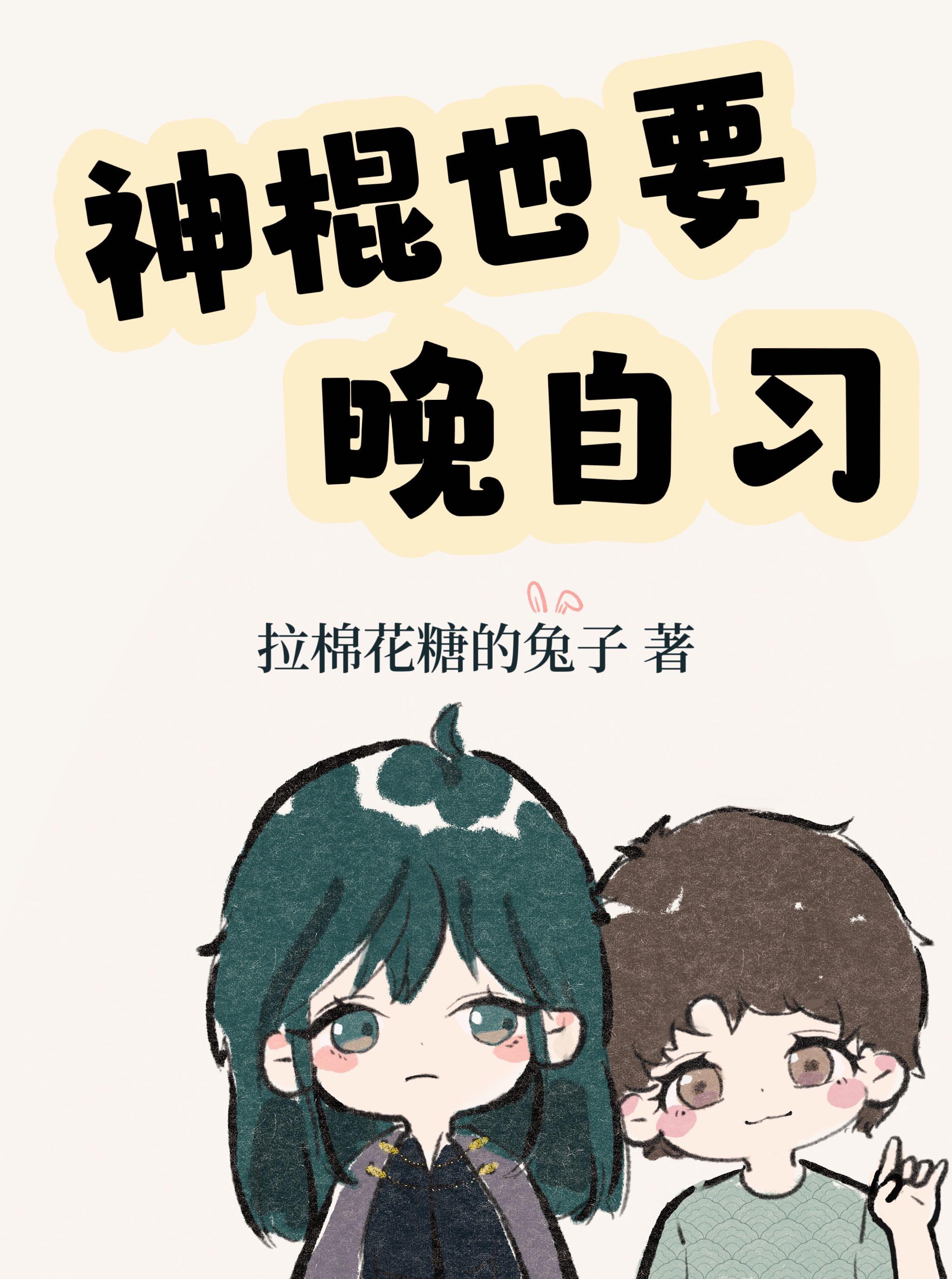 一生一世白月光冯梦瑶后续+完结