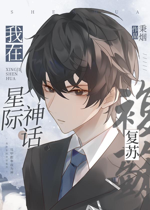 畅销巨作开局人皇境,我被反派养成神全文阅读