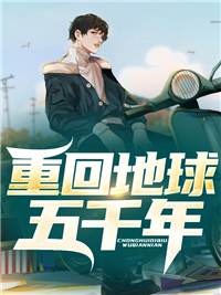 一念风止，一晌贪欢by