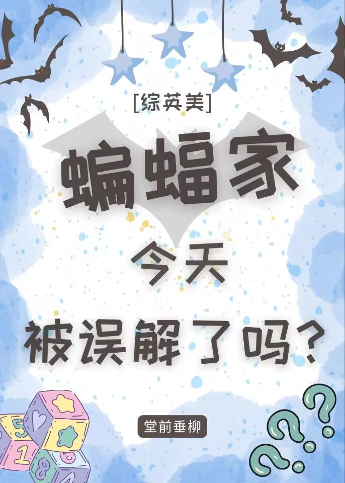 妻子生日宴，我把男小三的贺礼献给她免费