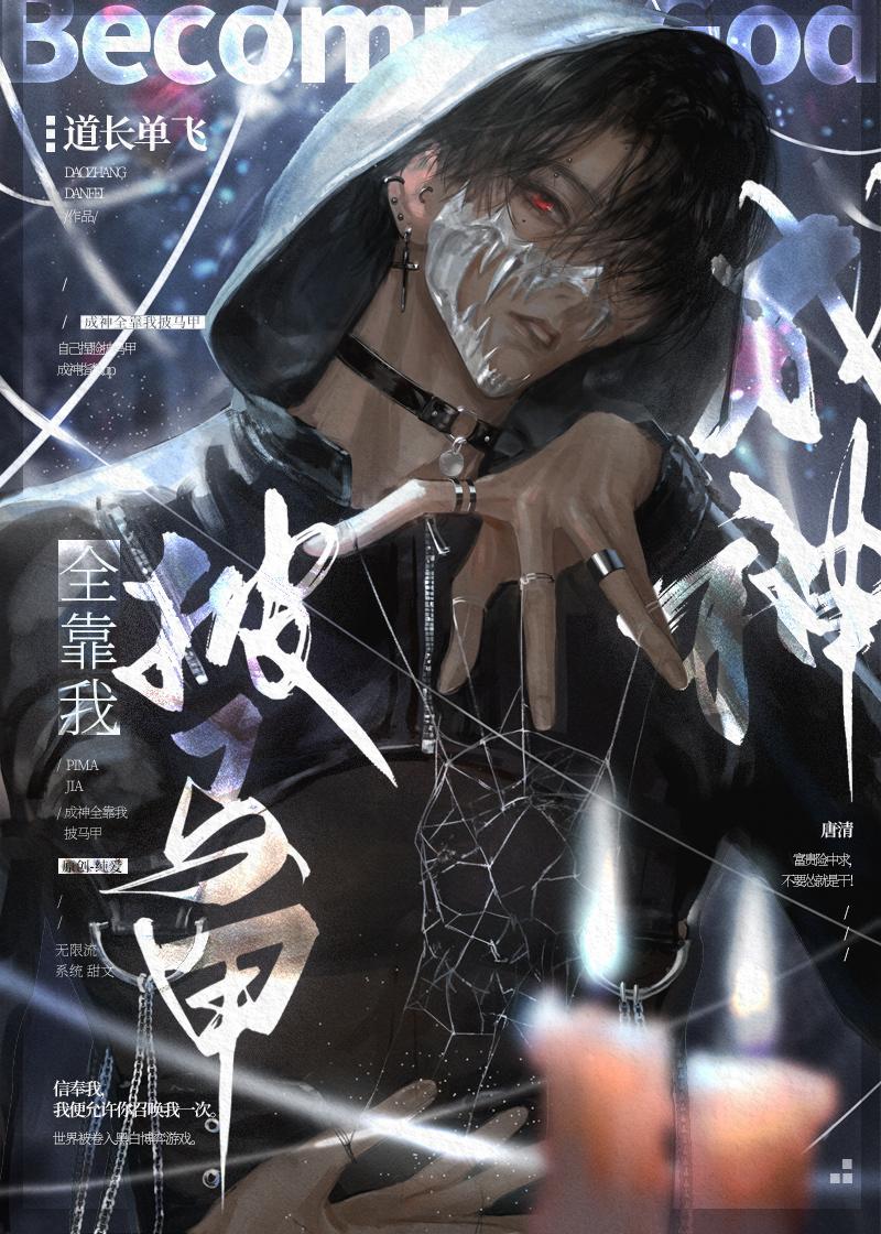 和吸血鬼恋爱的那些日子精品文