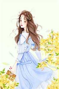 负雪不渡归途结局