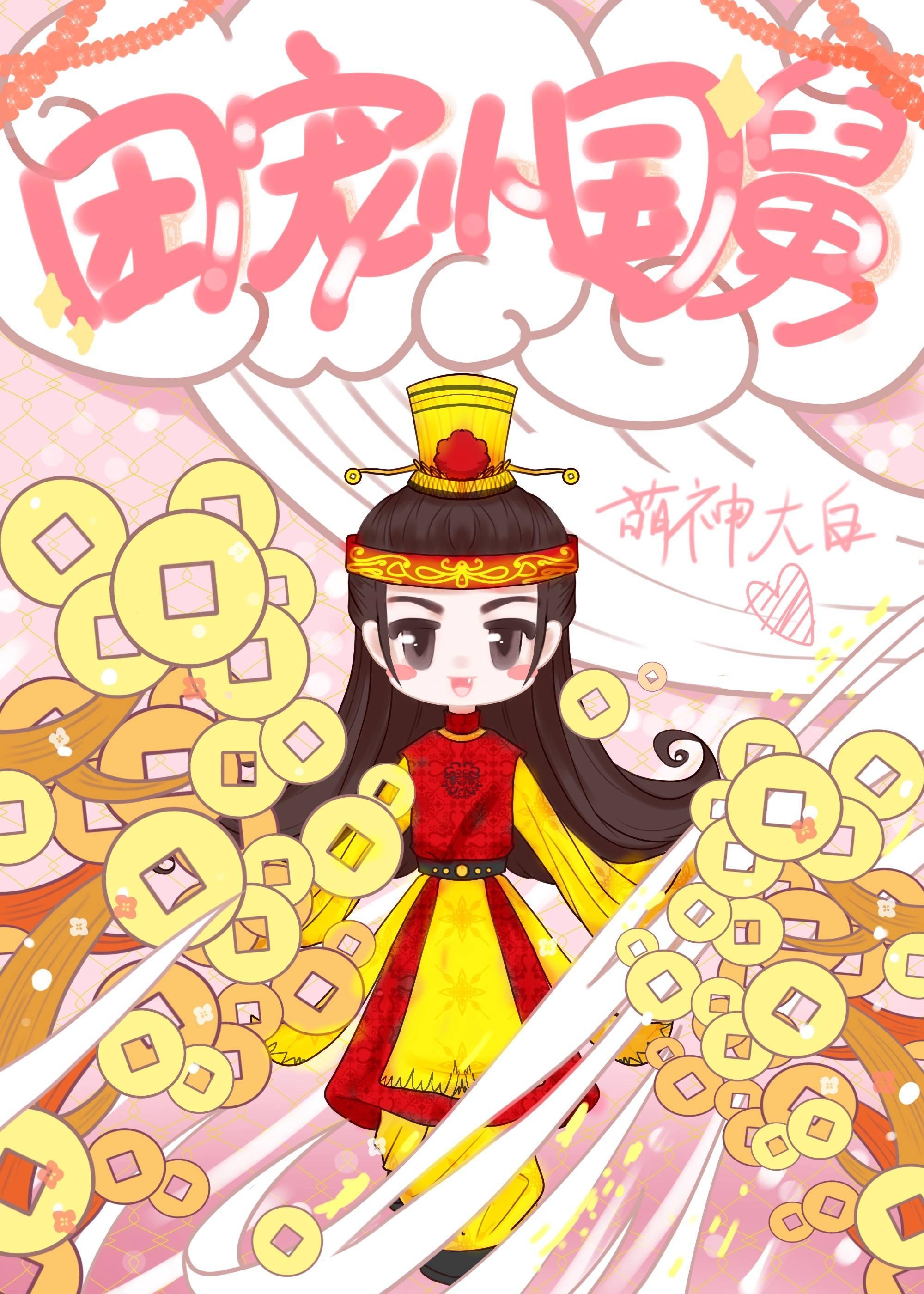 开局人皇境，我被反派养成神高质量好文