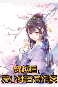 青瓦檐下旧梦残连载