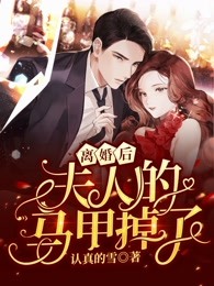 许你欢颜，放你自由良心推荐
