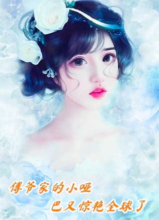 爱烬成灰知乎
