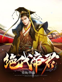 带着妈妈死遁后，我爸和男友掘地三尺找疯了完整文集阅读